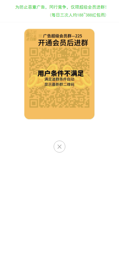 区块链H5爆点游戏源码/二开网页注册版+H5支持+已去除后门+可控制