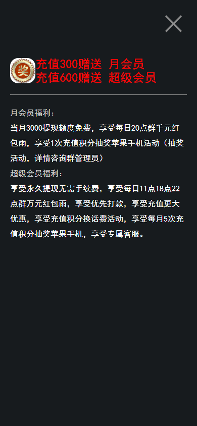区块链H5爆点游戏源码/二开网页注册版+H5支持+已去除后门+可控制