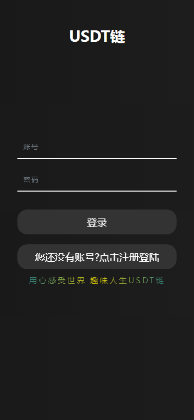 区块链H5爆点游戏源码/二开网页注册版+H5支持+已去除后门+可控制