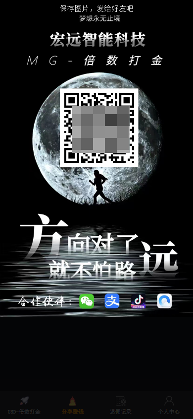 区块链H5爆点游戏源码/二开网页注册版+H5支持+已去除后门+可控制
