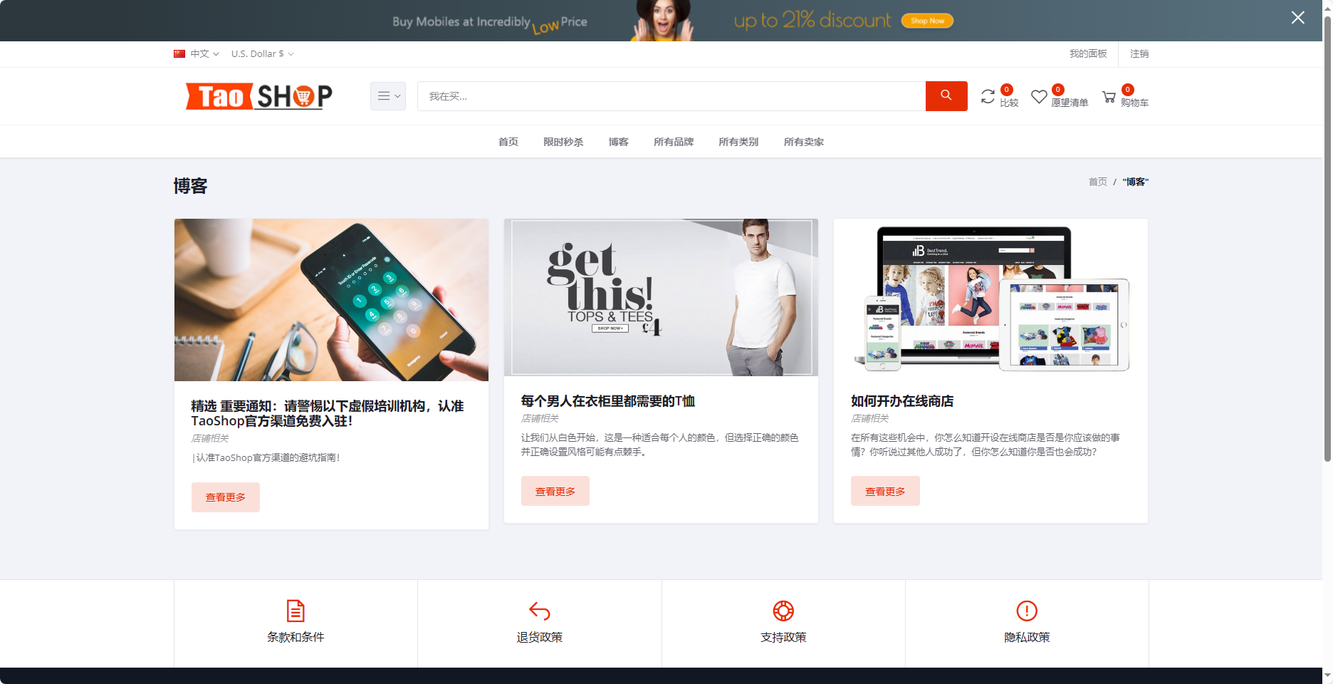多语言跨境电商商城系统源码/多商户货贷商城+保证金+多币种+多种支付方式