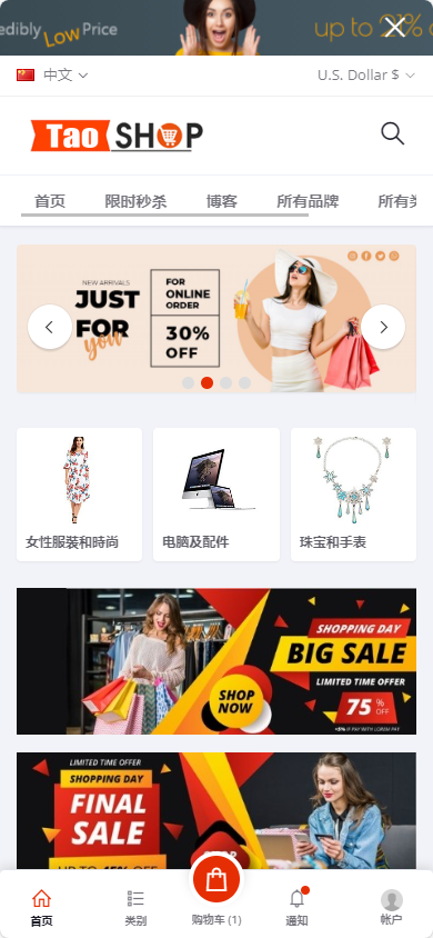 多语言跨境电商商城系统源码/多商户货贷商城+保证金+多币种+多种支付方式