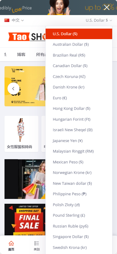 多语言跨境电商商城系统源码/多商户货贷商城+保证金+多币种+多种支付方式
