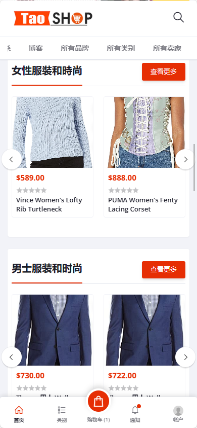 多语言跨境电商商城系统源码/多商户货贷商城+保证金+多币种+多种支付方式