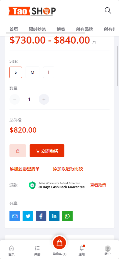 多语言跨境电商商城系统源码/多商户货贷商城+保证金+多币种+多种支付方式