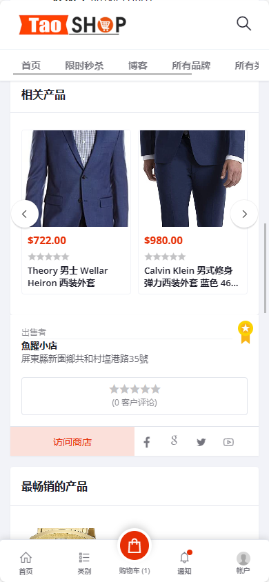 多语言跨境电商商城系统源码/多商户货贷商城+保证金+多币种+多种支付方式