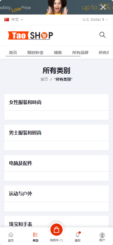 多语言跨境电商商城系统源码/多商户货贷商城+保证金+多币种+多种支付方式