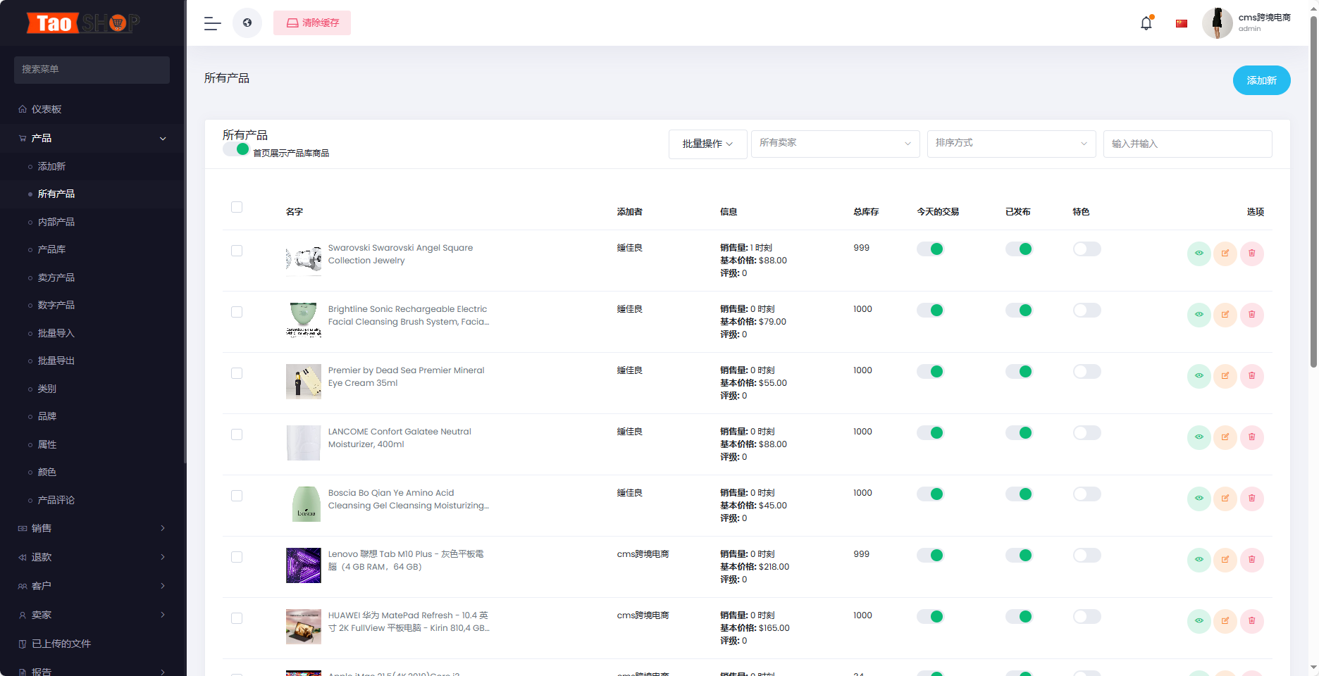 多语言跨境电商商城系统源码/多商户货贷商城+保证金+多币种+多种支付方式