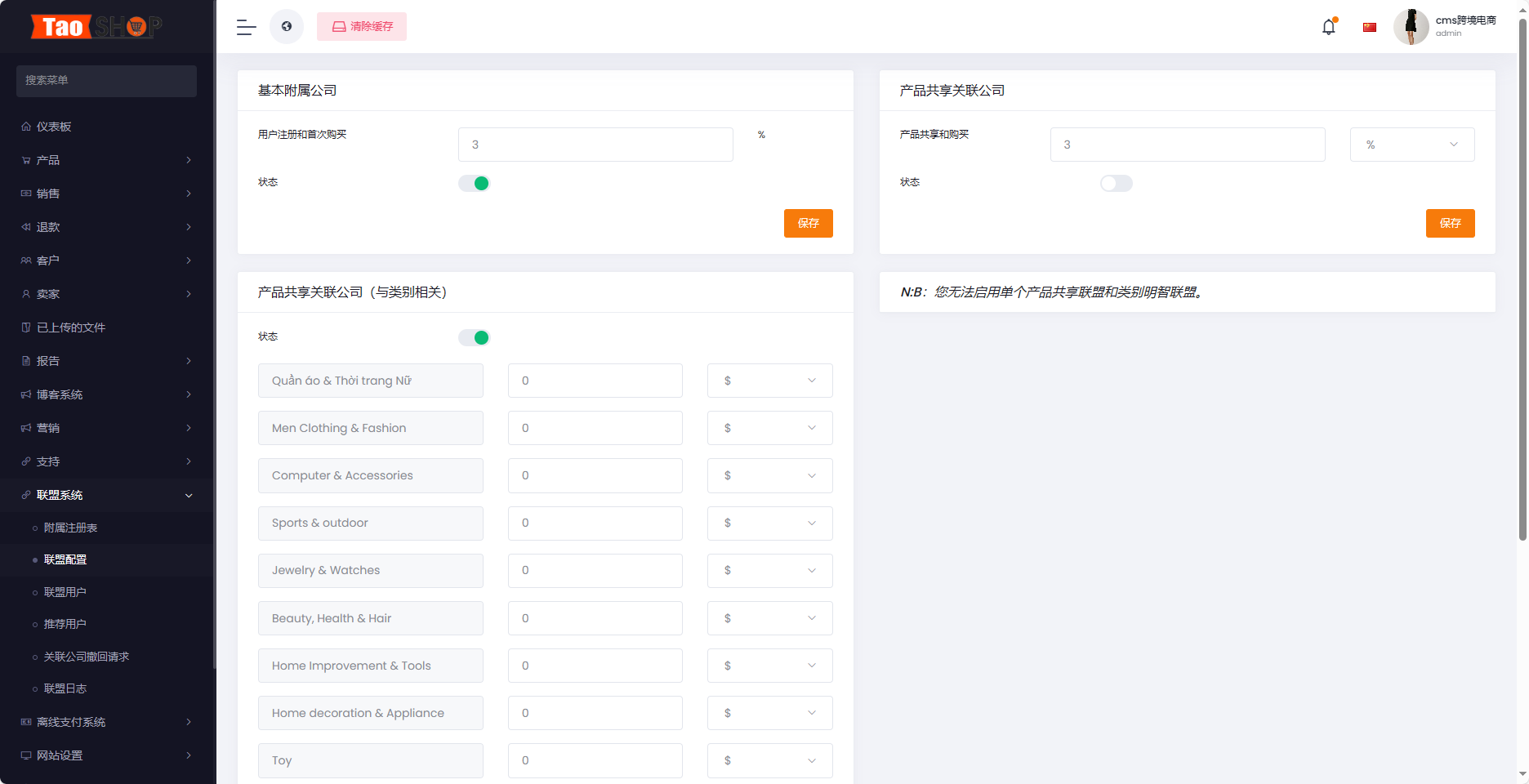 多语言跨境电商商城系统源码/多商户货贷商城+保证金+多币种+多种支付方式