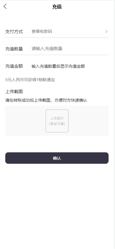 二开新玩法互动竞拍抢拍商城理财系统/积分商城系统/多玩法版