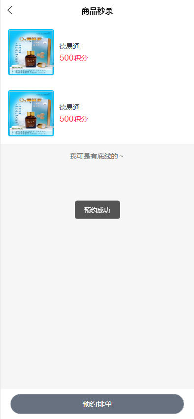 二开新玩法互动竞拍抢拍商城理财系统/积分商城系统/多玩法版