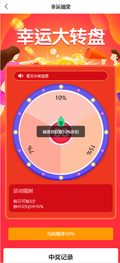 二开新玩法互动竞拍抢拍商城理财系统/积分商城系统/多玩法版