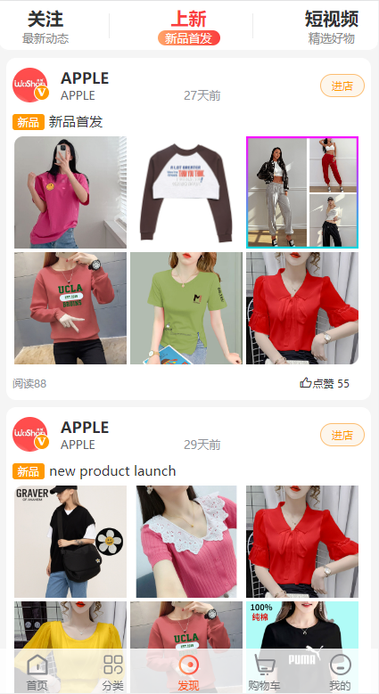 全套WoShop多语言多商户跨境电商商城系统/国际支付/内置IM客服/全开源