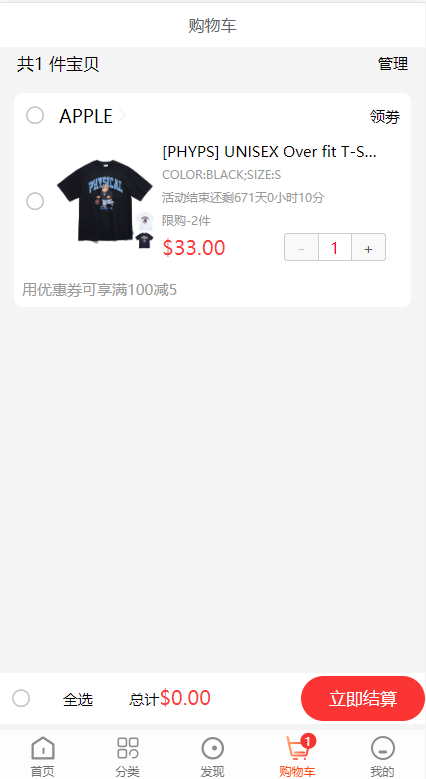 全套WoShop多语言多商户跨境电商商城系统/国际支付/内置IM客服/全开源