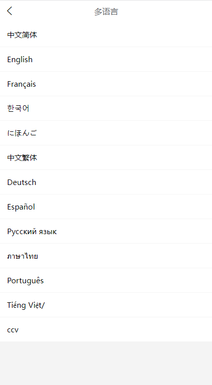 全套WoShop多语言多商户跨境电商商城系统/国际支付/内置IM客服/全开源