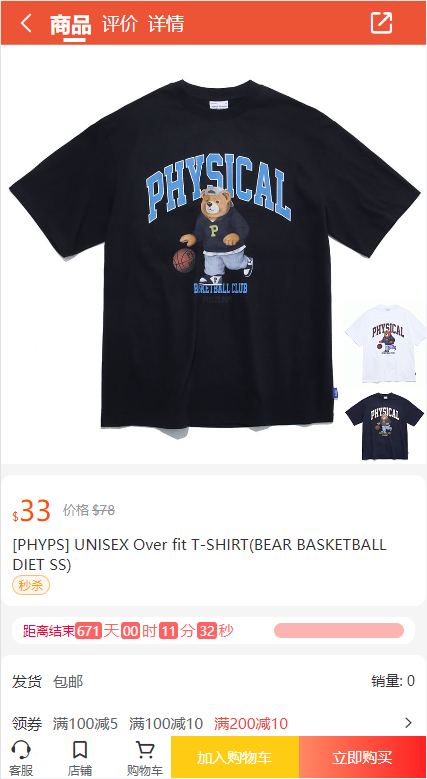全套WoShop多语言多商户跨境电商商城系统/国际支付/内置IM客服/全开源