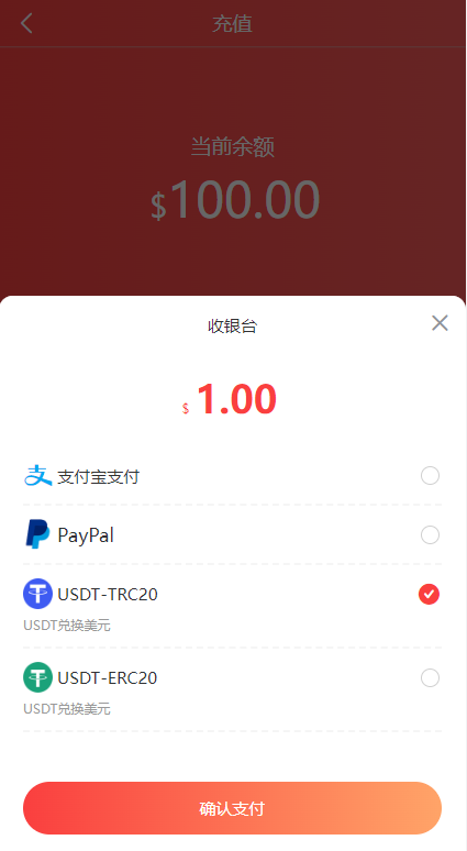全套WoShop多语言多商户跨境电商商城系统/国际支付/内置IM客服/全开源