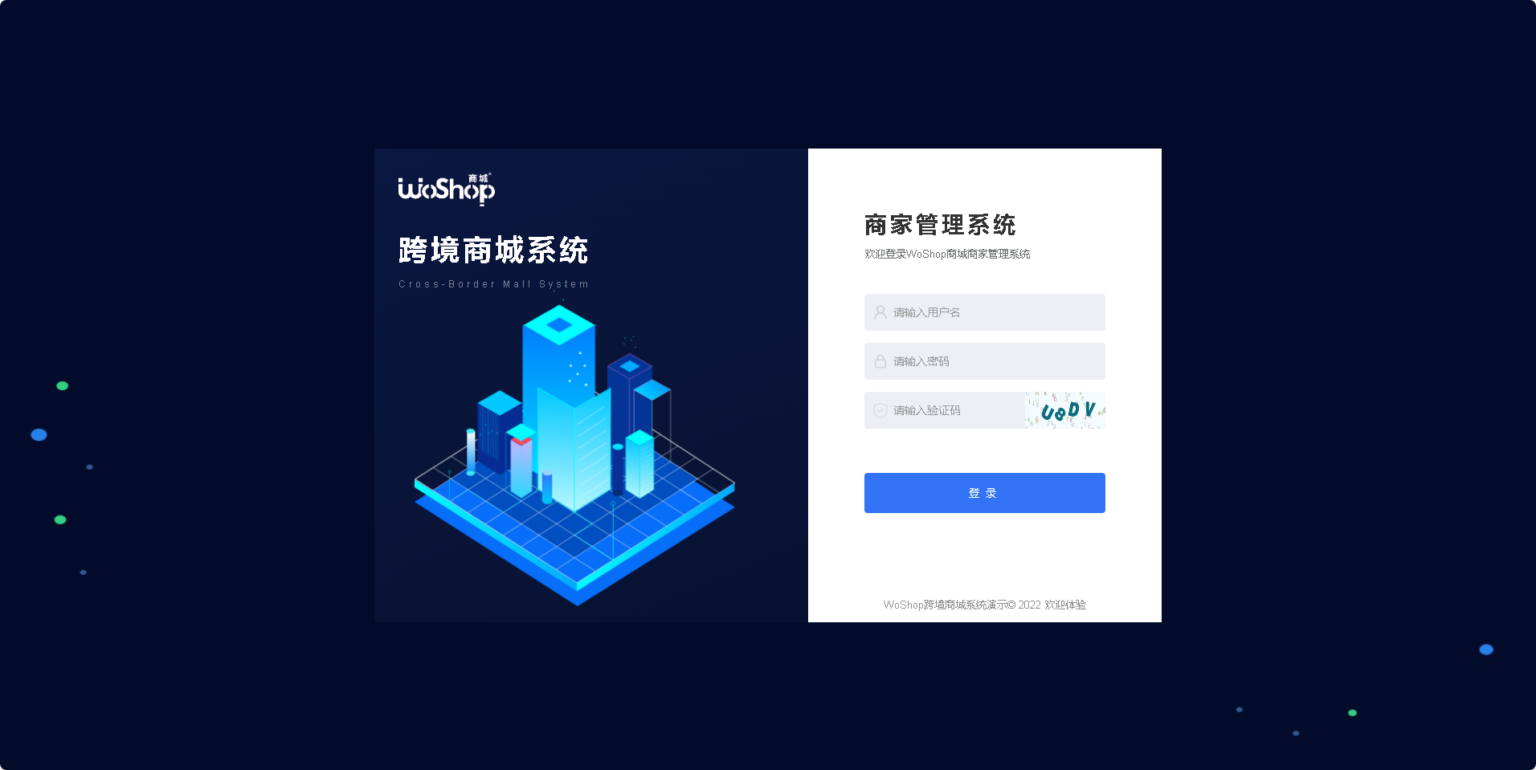全套WoShop多语言多商户跨境电商商城系统/国际支付/内置IM客服/全开源