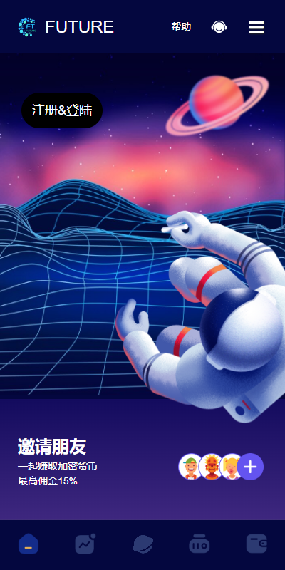 海外版区块链投资系统/元宇宙投资理财/云矿机投资源码