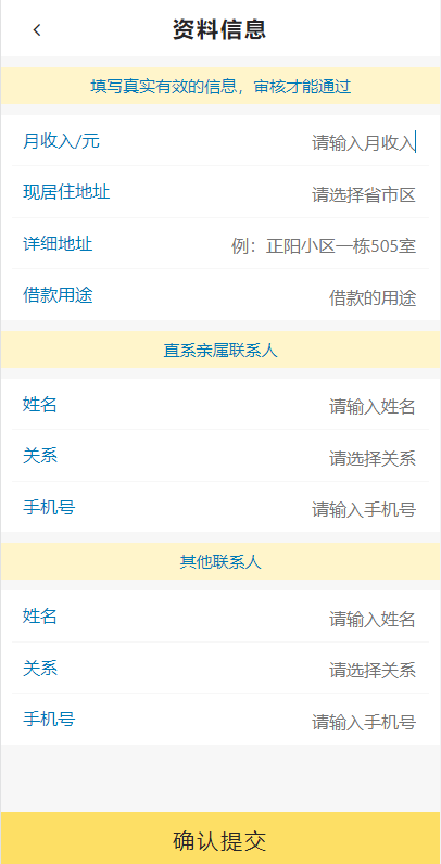 经典网贷系统源码/合同贷款平台+手写签名+业务员独立台子/贷款借贷源码