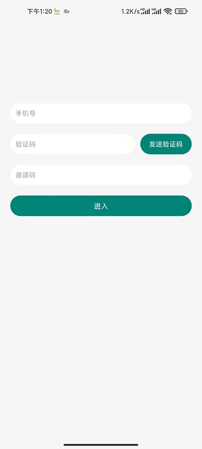 TXL通讯录APP源码/获取手机相册源码/在线获取客户信息APP源码