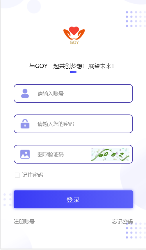 AOT慈善币区块链源码/GEC/CZB慈善钱包模式+帮扶挖矿系统
