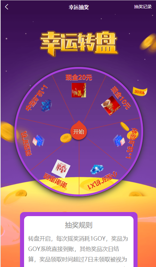 AOT慈善币区块链源码/GEC/CZB慈善钱包模式+帮扶挖矿系统