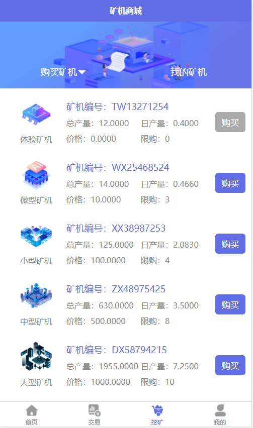 AOT慈善币区块链源码/GEC/CZB慈善钱包模式+帮扶挖矿系统