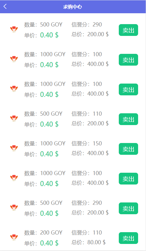 AOT慈善币区块链源码/GEC/CZB慈善钱包模式+帮扶挖矿系统
