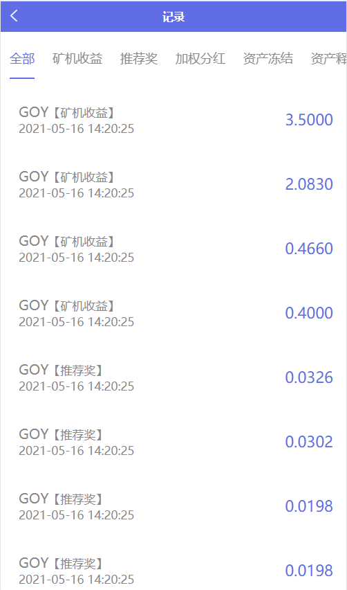 AOT慈善币区块链源码/GEC/CZB慈善钱包模式+帮扶挖矿系统