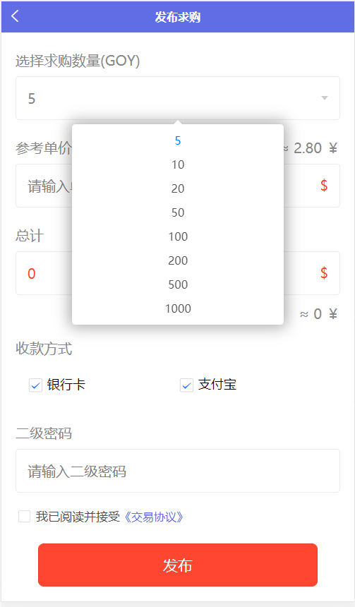 AOT慈善币区块链源码/GEC/CZB慈善钱包模式+帮扶挖矿系统