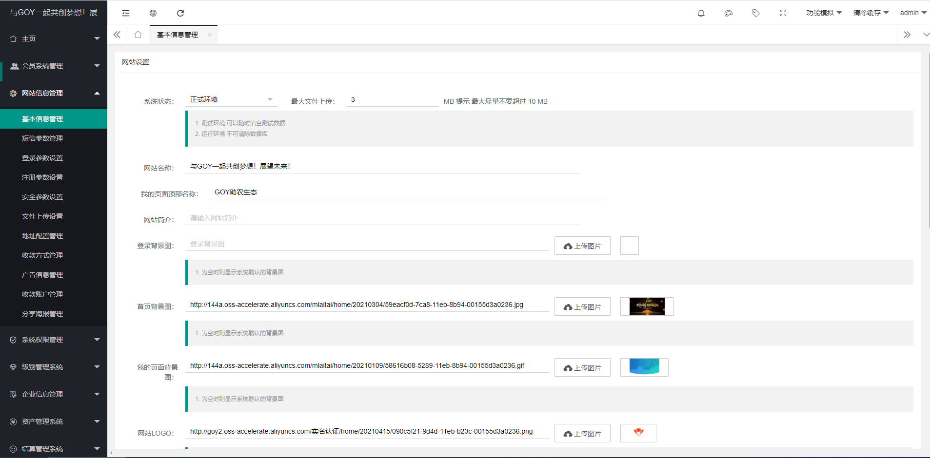 AOT慈善币区块链源码/GEC/CZB慈善钱包模式+帮扶挖矿系统