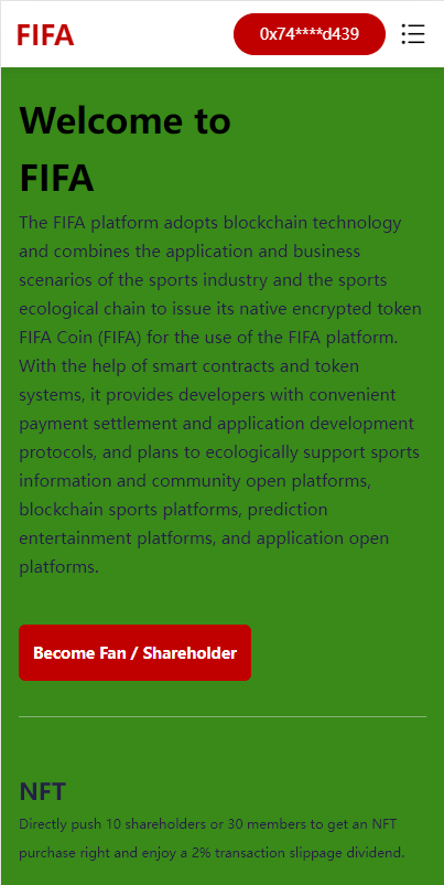 双语言世界杯DAPP区块链理财系统/足球球星NFT购买+NFT藏品投资/前端uniapp源码