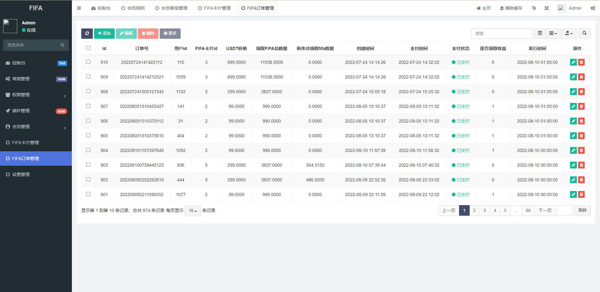 双语言世界杯DAPP区块链理财系统/足球球星NFT购买+NFT藏品投资/前端uniapp源码