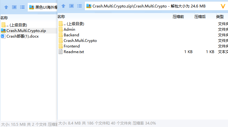 黑色UI海外爆点游戏源码/竞猜下注平台+聊天室+机器人+BTC充值
