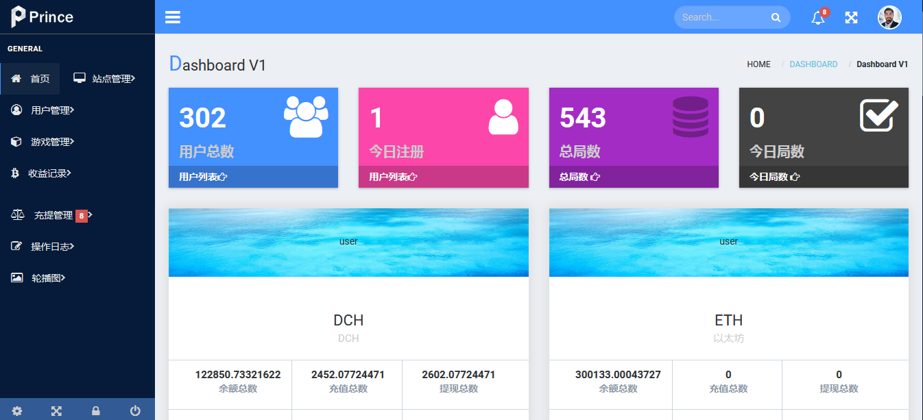 双语言区块链钱包UniApp源码/拼团游戏+花火DeFi+Uniswap+助记词创建