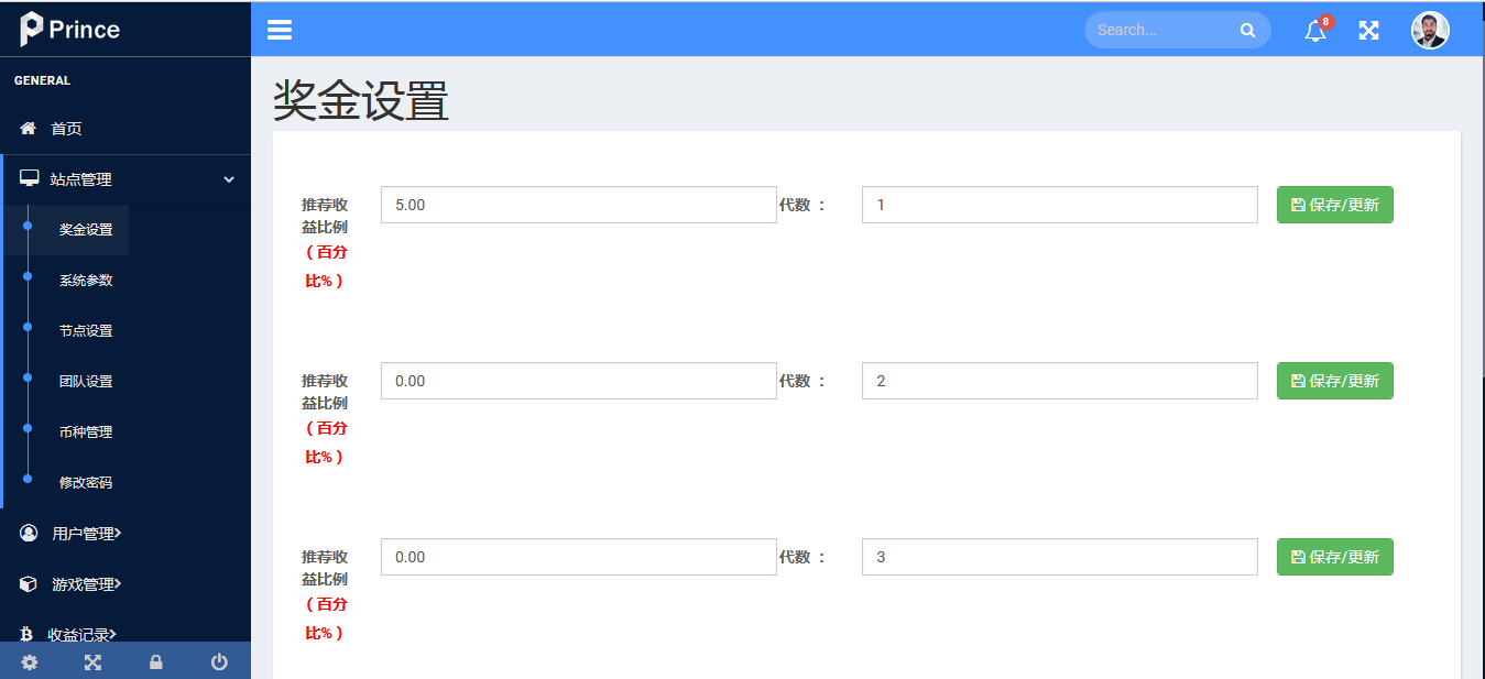 双语言区块链钱包UniApp源码/拼团游戏+花火DeFi+Uniswap+助记词创建