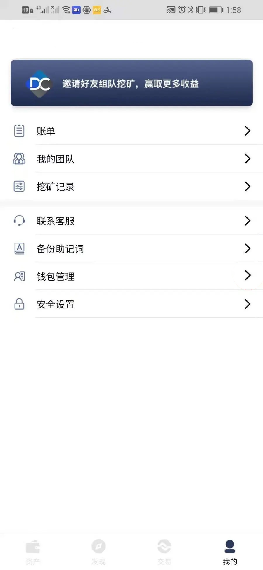 双语言区块链钱包UniApp源码/拼团游戏+花火DeFi+Uniswap+助记词创建