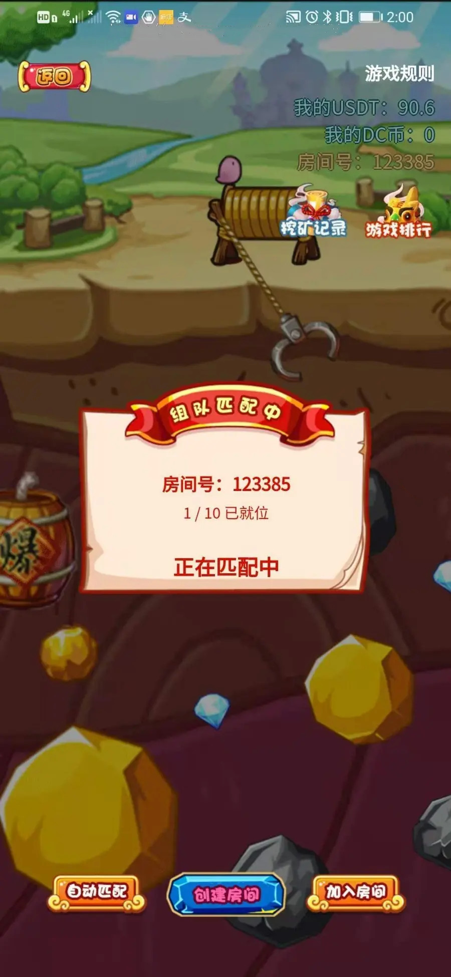 双语言区块链钱包UniApp源码/拼团游戏+花火DeFi+Uniswap+助记词创建