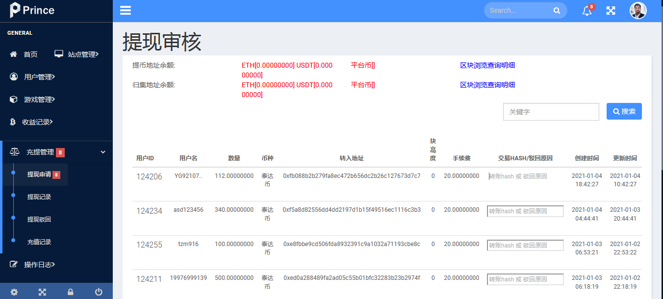 双语言区块链钱包UniApp源码/拼团游戏+花火DeFi+Uniswap+助记词创建
