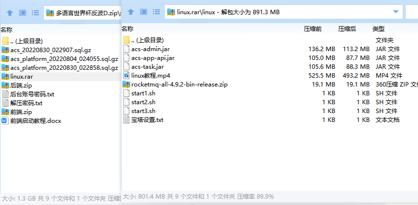 独家正常版世界杯多语言JAVA反波胆系统源码/前后端全开源+红利宝代理