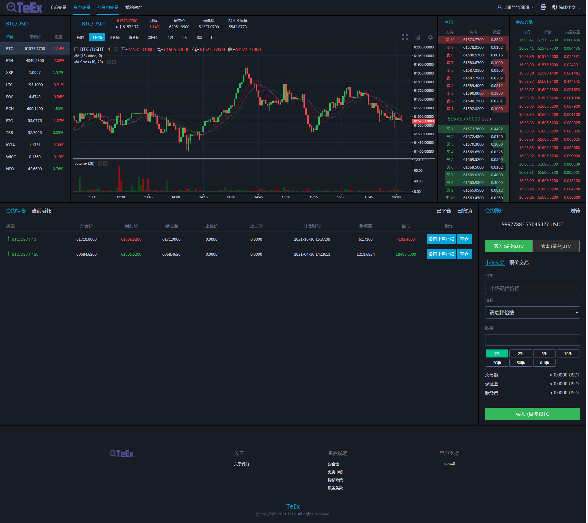 TeEx多语言交易所系统源码/USDT秒合约/杠杆/C2C交易平台/前端VUE全开源