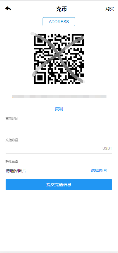 TeEx多语言交易所系统源码/USDT秒合约/杠杆/C2C交易平台/前端VUE全开源
