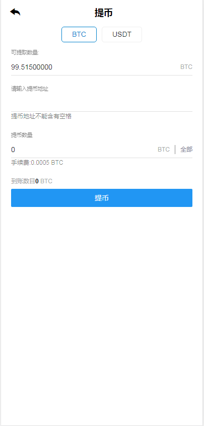 TeEx多语言交易所系统源码/USDT秒合约/杠杆/C2C交易平台/前端VUE全开源