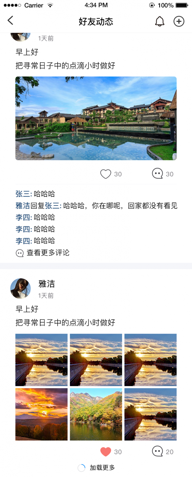 修复版风车IM即时聊天系统/聊天加密/私有化部署/自定义链接/带搭建教程