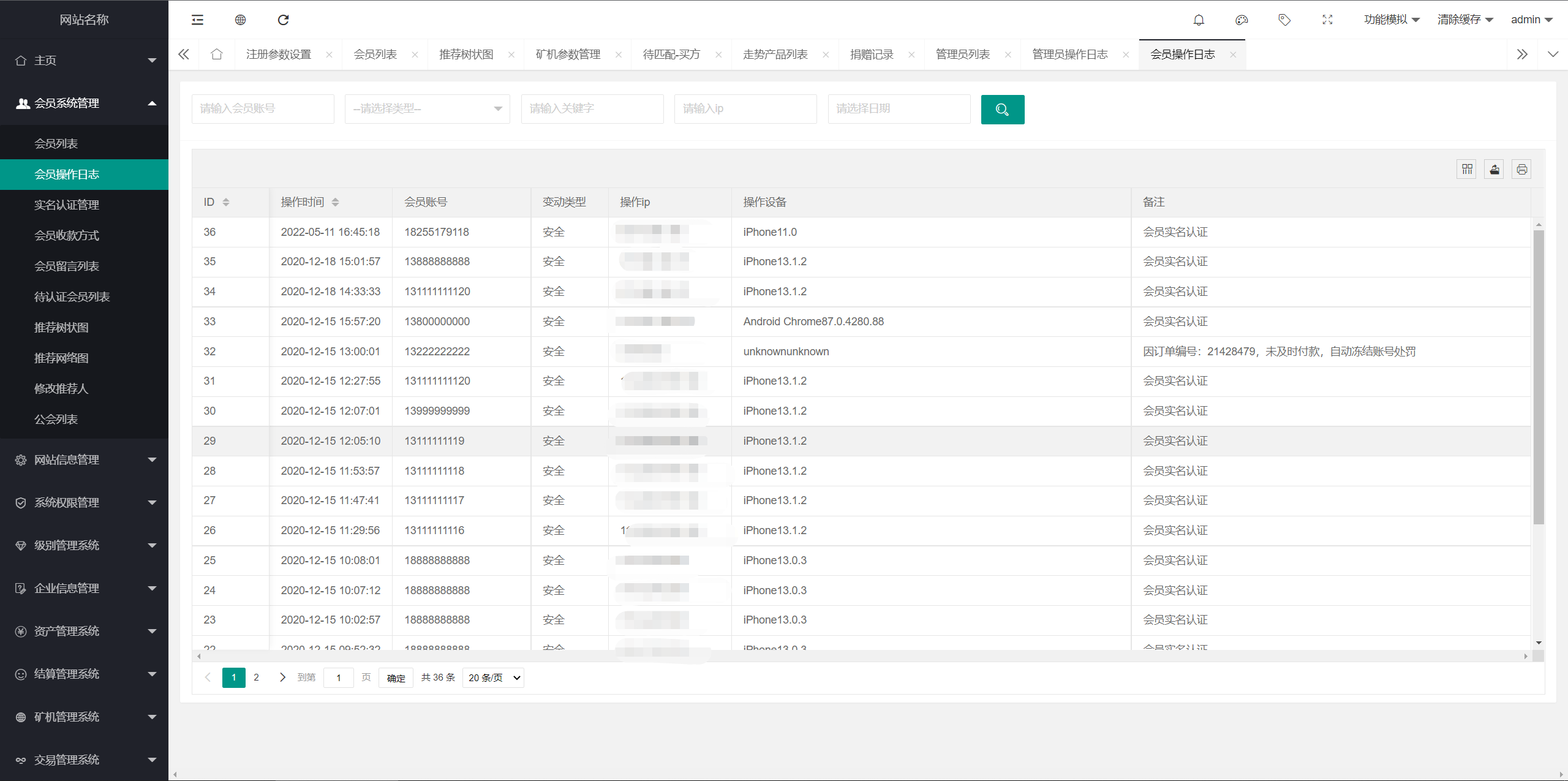 全新uniapp区块矿机/投资理财/交易大厅/云算力矿机系统