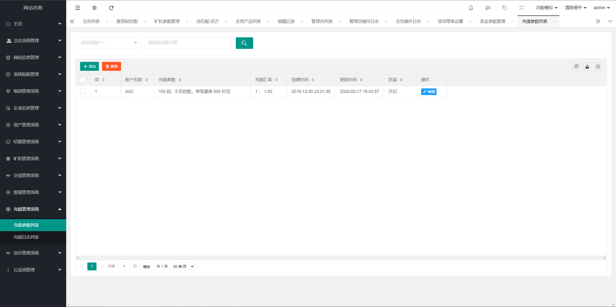 全新uniapp区块矿机/投资理财/交易大厅/云算力矿机系统