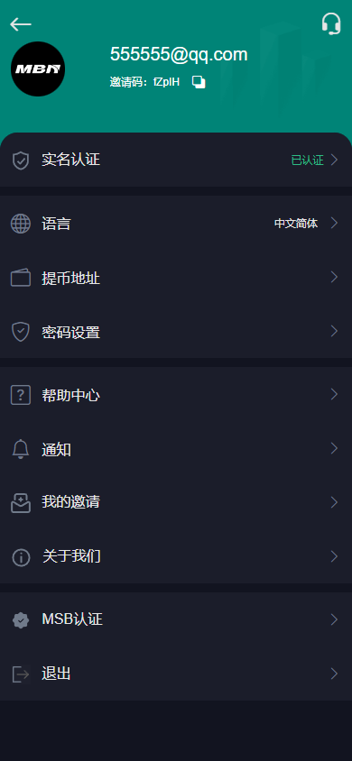 二开版多语言MBN交易所源码/defi交易所/币币/秒合约/质押挖矿/自动充值/IEO认购/PHP全开源交易所系统