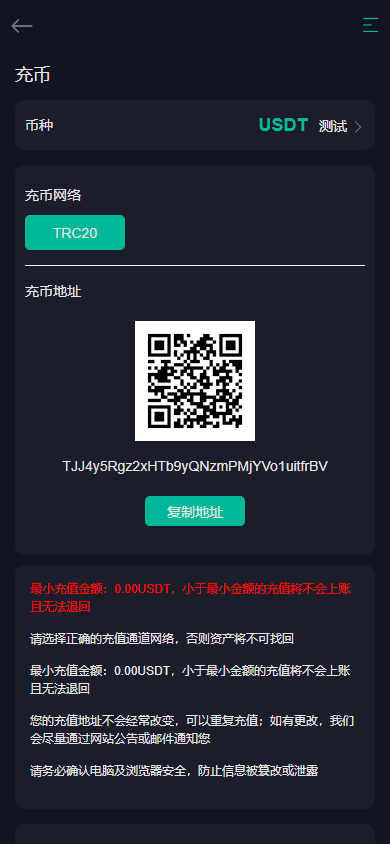 二开版多语言MBN交易所源码/defi交易所/币币/秒合约/质押挖矿/自动充值/IEO认购/PHP全开源交易所系统