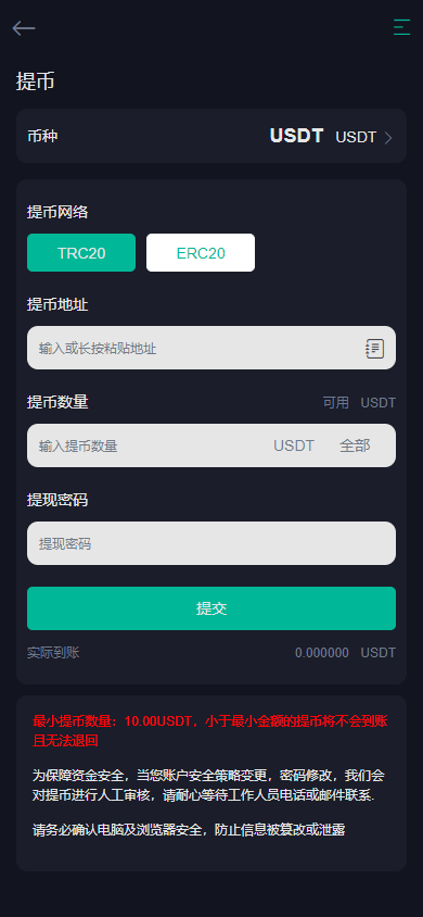 二开版多语言MBN交易所源码/defi交易所/币币/秒合约/质押挖矿/自动充值/IEO认购/PHP全开源交易所系统